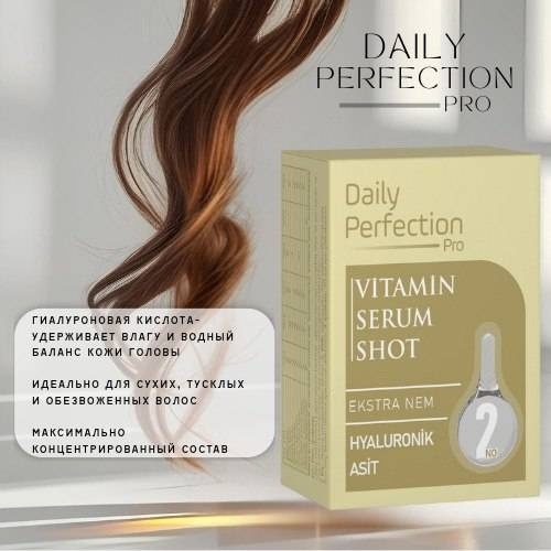 Daily Perfection Гиалуроновая кислота и водный баланс сыворотка 12 мл