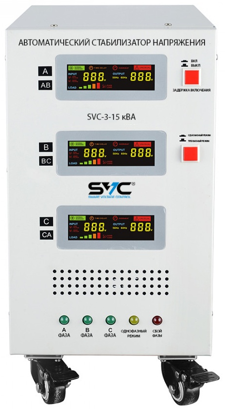 Стабилизатор напряжения SVC SVC-3-15кВА