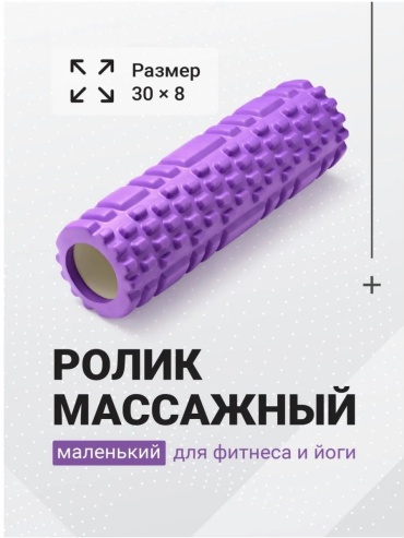 951389639 фиолетовый