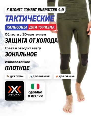 Водолазка LUCCI зеленый