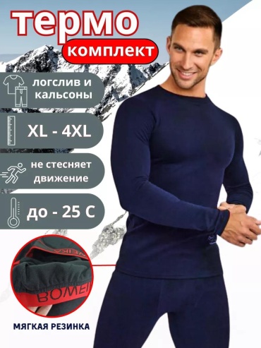 Водолазка LUCCI синий