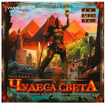 Настольная игра Умные игры Чудеса света