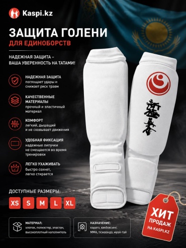 SHINKYOKUSHINKAI AK- FK белый M