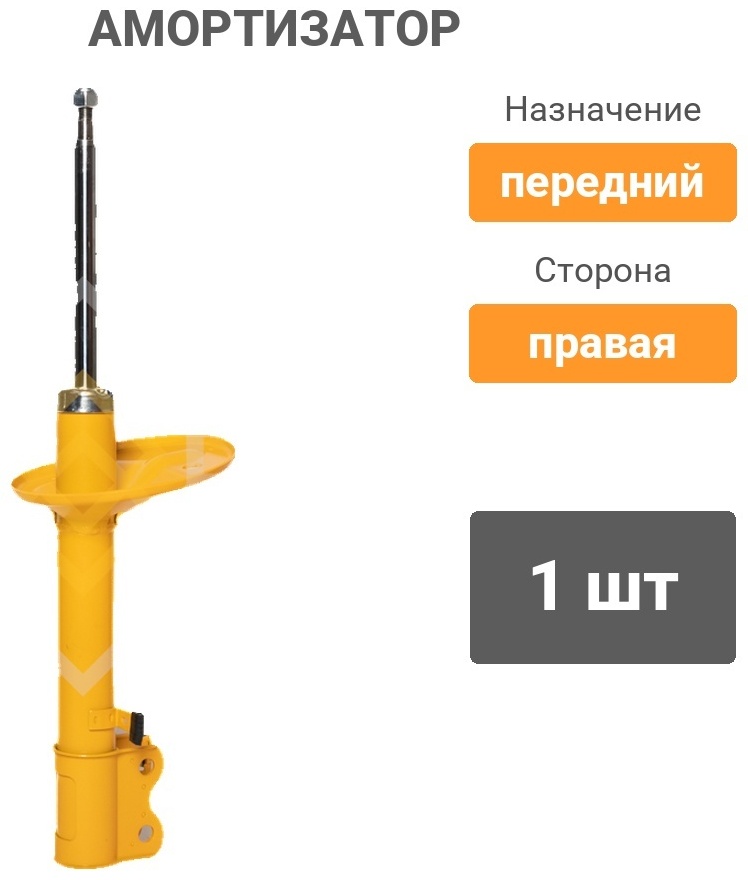 Амортизатор Sufix передний SU1440 1 шт