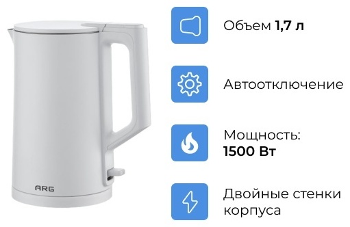 Электрочайник ARG KD-2028 белый