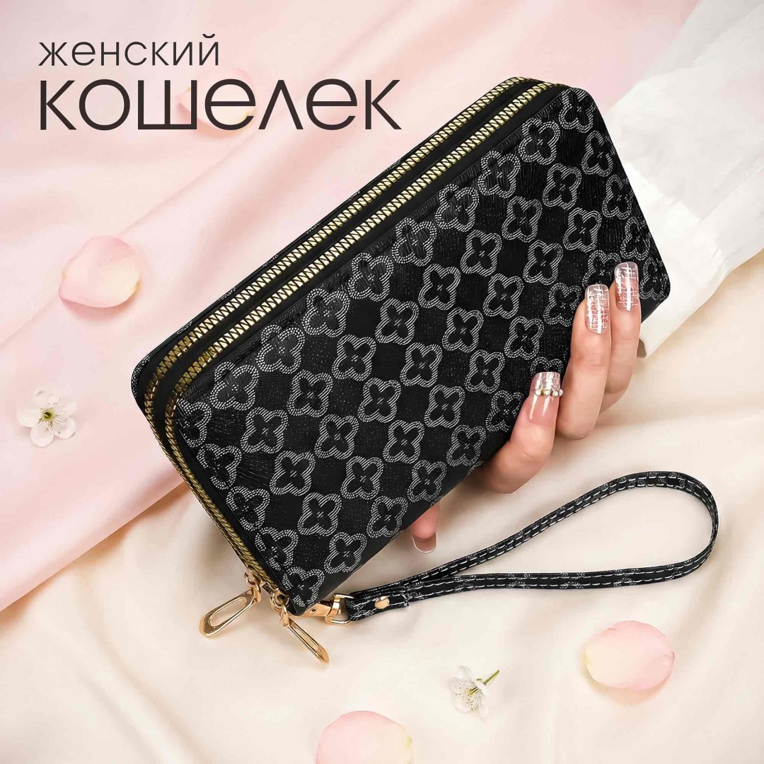 Кошелек 4l3 искусственная кожа черный, розовый