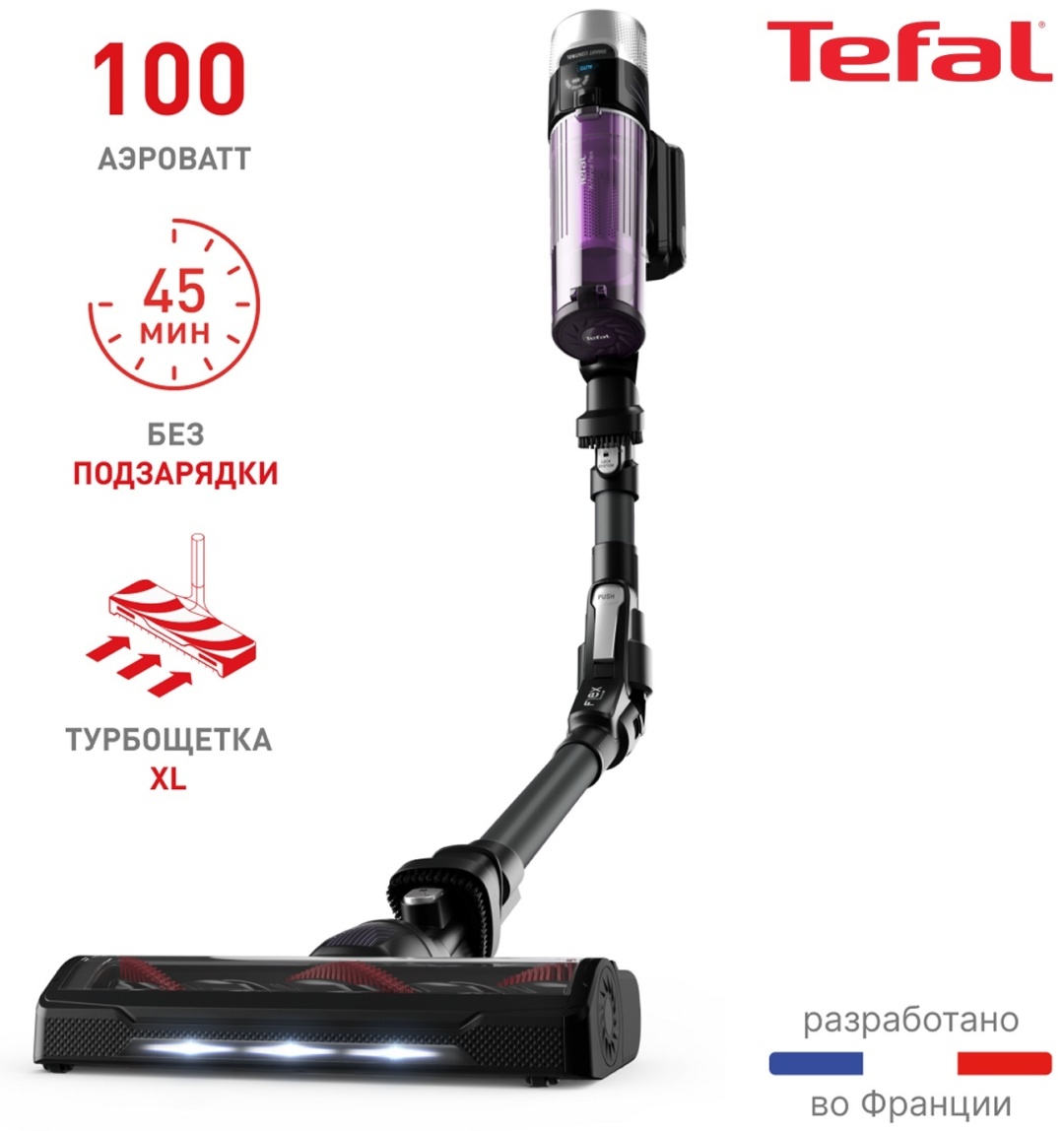 Пылесос Tefal X-Force Flex 9.60 Allergy TY2038WO черный, фиолетовый