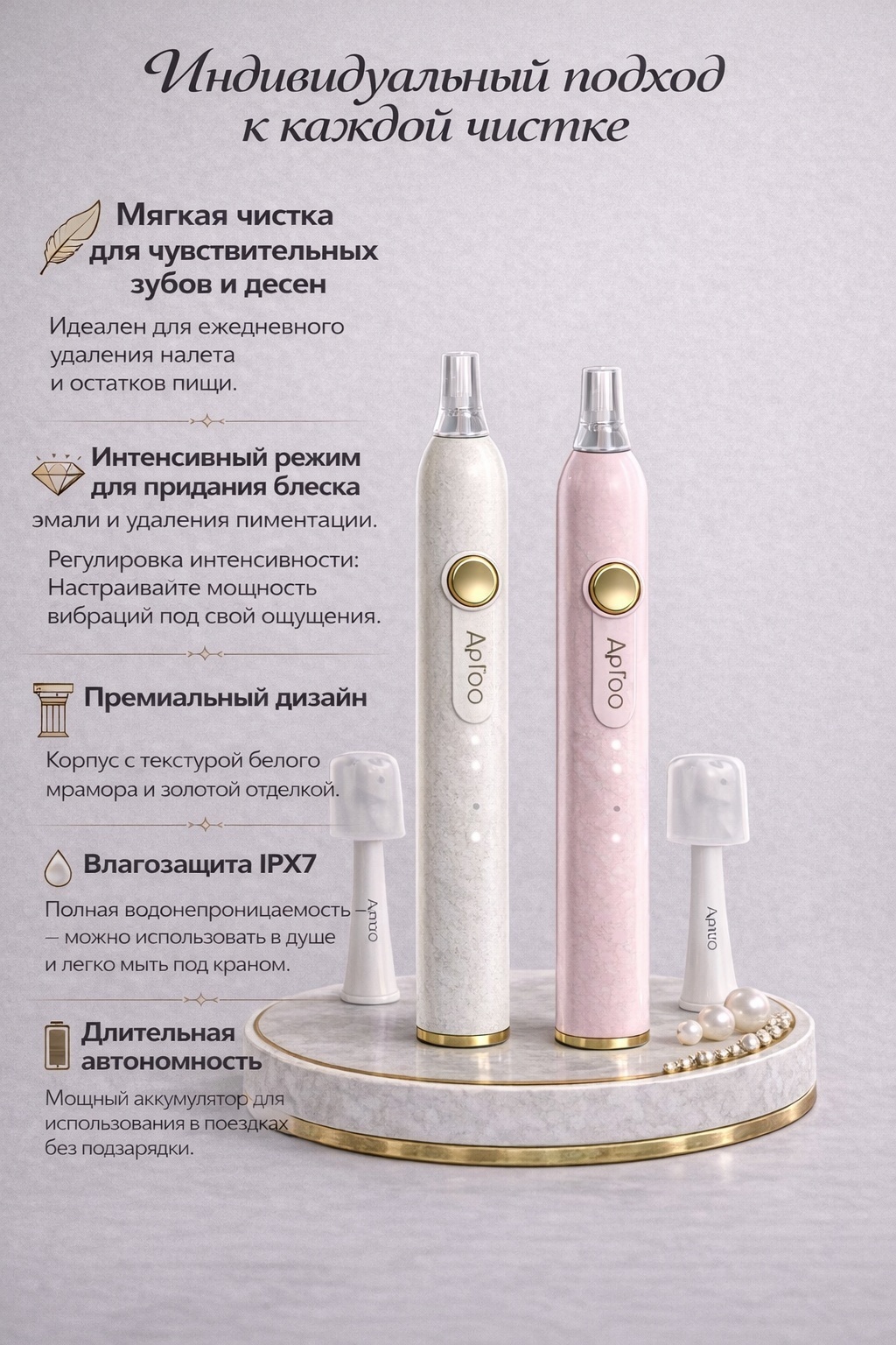 APIYOO ультразвуковая щетка 18444056_934211 щетина средняя белый, розовый