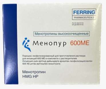 Менопур раствор 600 МЕ 1 шт