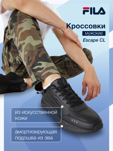 Кроссовки FILA черный