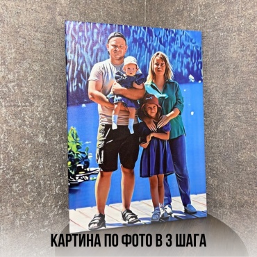 Портрет по фото на холсте
