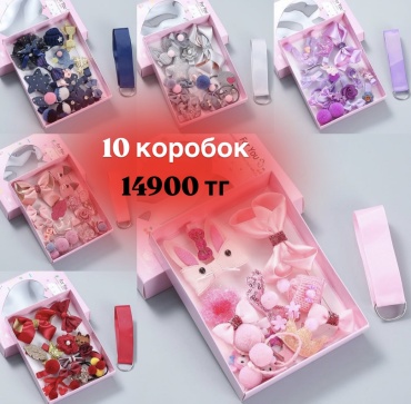 Резинка 10 шт