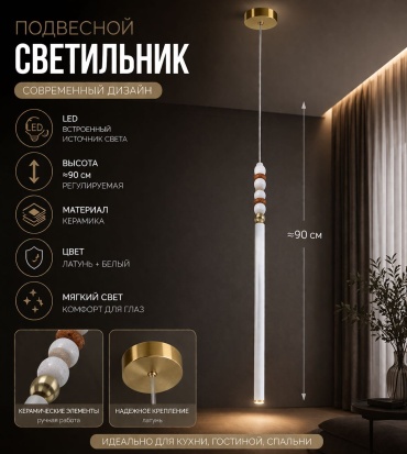 Светильник потолочный 3D PUZZLE LED латунь