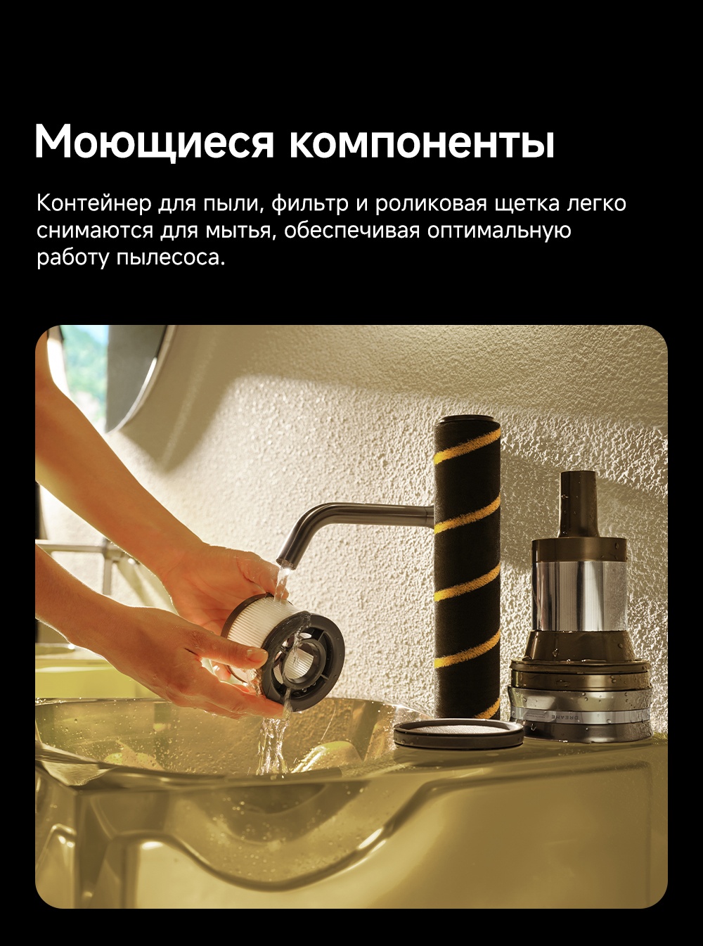 Пылесос DREAME Cordless Vacuum Cleaner Z40 Tangle Cut Flex черный — фото 7