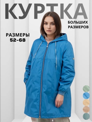 Тренчкот WIKO голубой