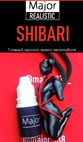 Major ароматизатор жидкий 13840505400 Realistic Shibari 8 мл