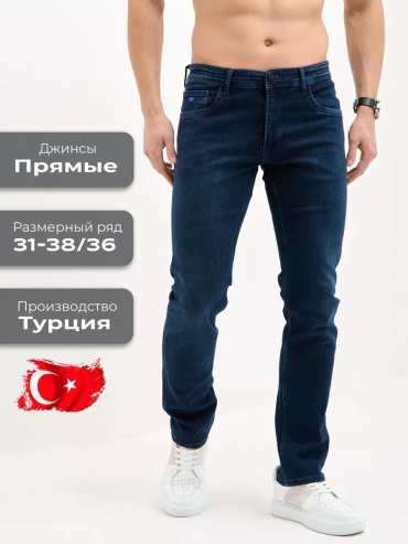 Джинсы прямые STEVE COOPER синий