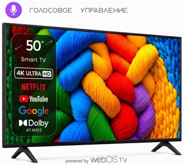 VERMAX 50UP05 127 см черный