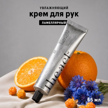 The Act Ламеллярный крем для рук 65 мл