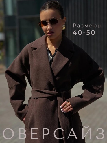 Пальто темно-коричневый