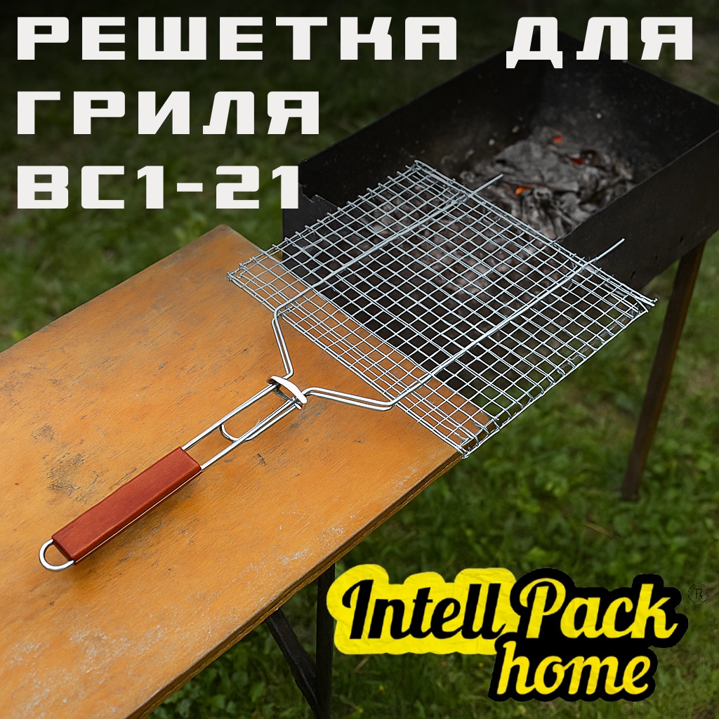 Решетка Intellpack BC1-21 66 см