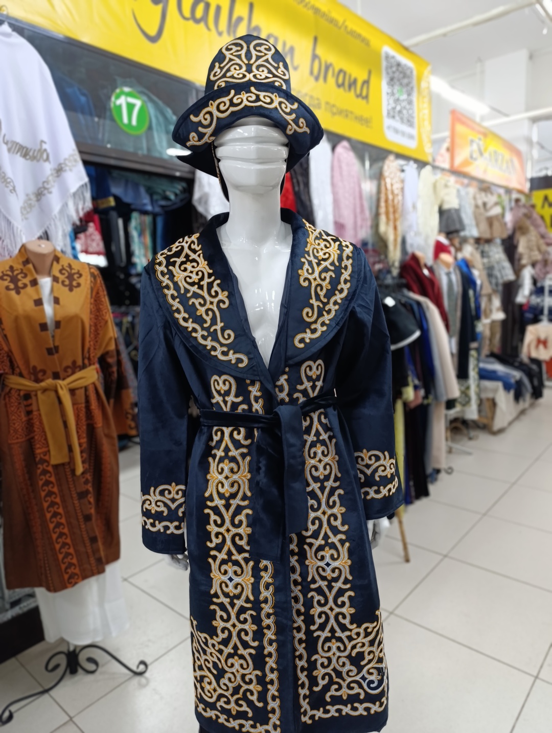 Национальный костюм синий