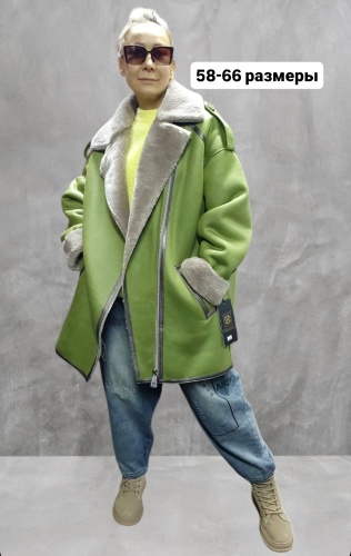 Дубленка Fashion зеленый