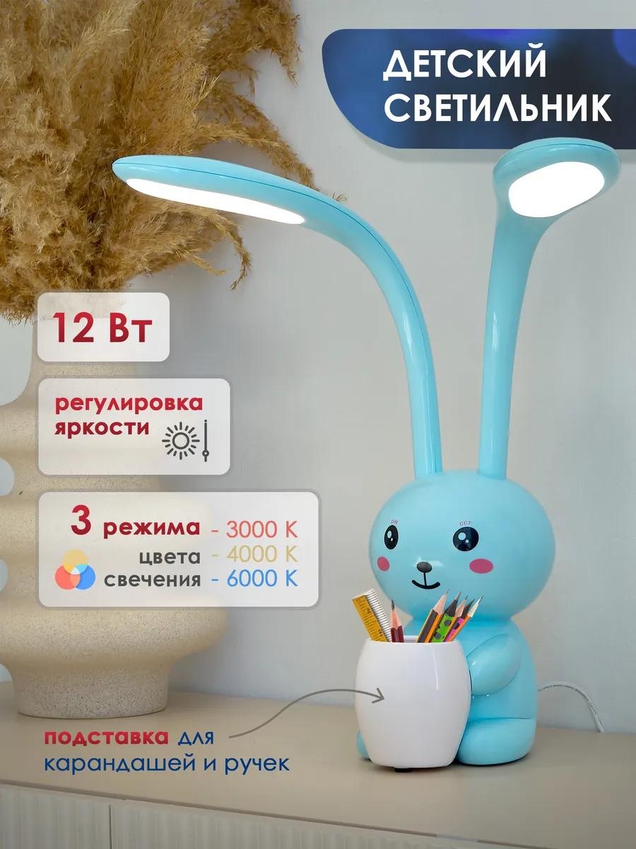 Декоративный светильник настольный DFBDABB66987968D, теплый белый