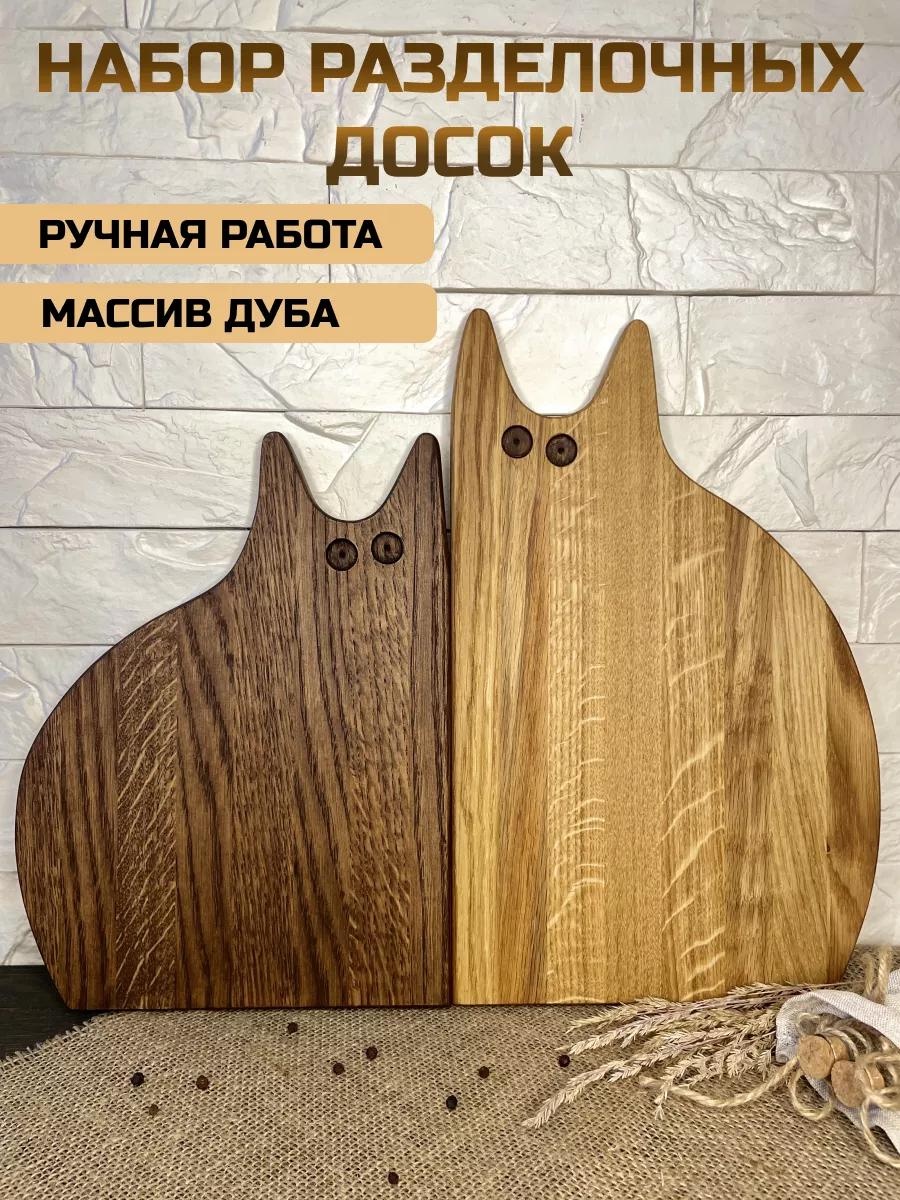 Разделочная доска 00030 2 шт, эмалированная сталь