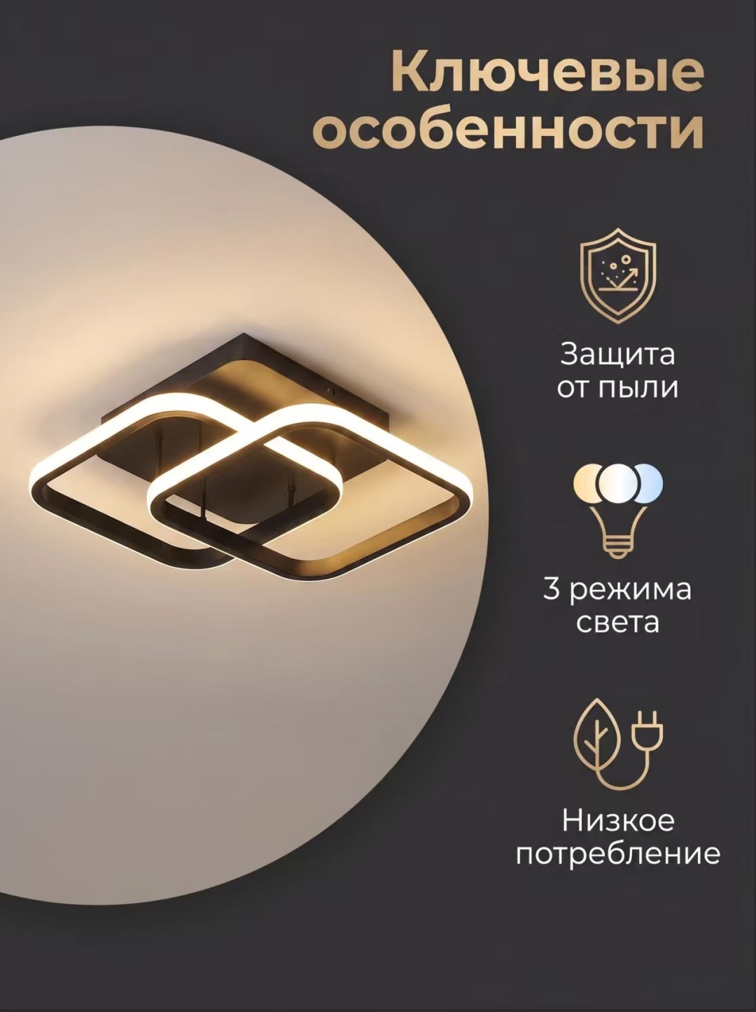 Люстра потолочная Element-5 LED, кол-во ламп: 2 шт