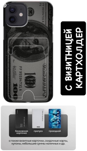 Чехол BAIKO для Apple iPhone 11 хамелеон