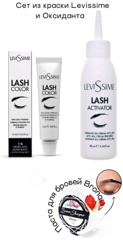 LEVISSIME Lash Color краска, оксид для краски 1-6 105 мл