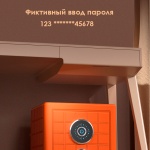 Сейф DELI 044-AE691Z ключевой, электронный, биометрический замок (430х600х400 мм)