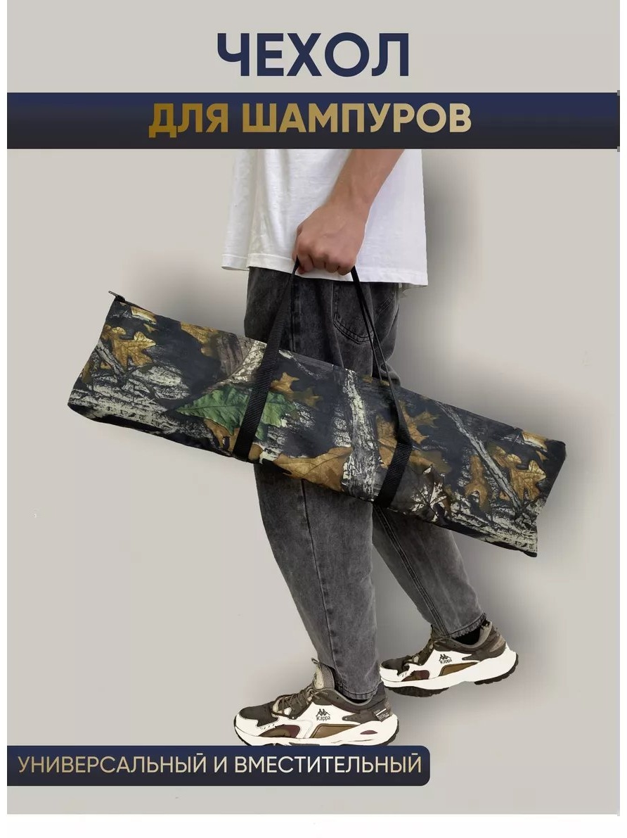 Набор шампуров DIF HOME 248176326 1 шт
