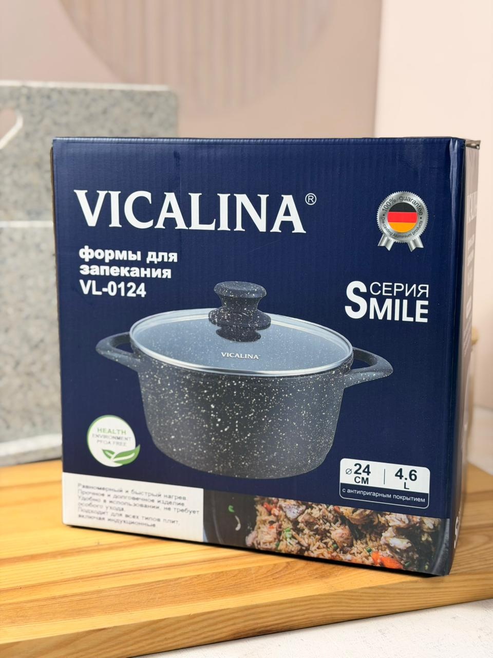 Казан Vicalina 4.6 л, алюминий