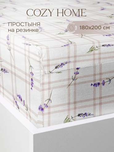 Простыня COZY HOME на резинке xлопок перкаль 180x200, перкаль