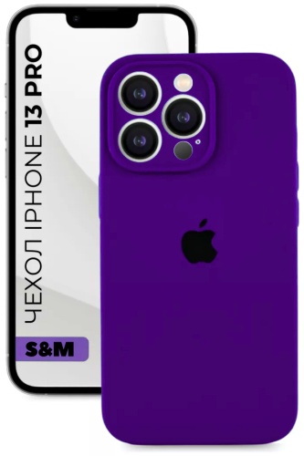 Чехол S&M для Apple iPhone 13 Pro фиолетовый