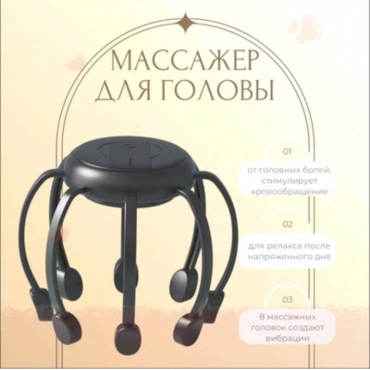 Массажер A02 ручной вибрационный, пульсирующий
