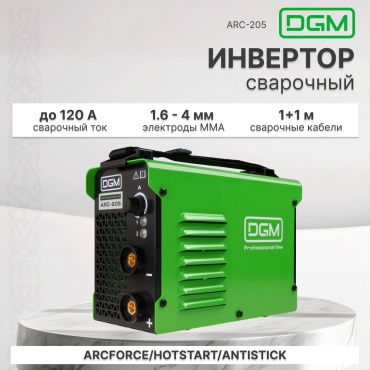 DGM сварочный инвертор ARC-205 (MIG/MAG)