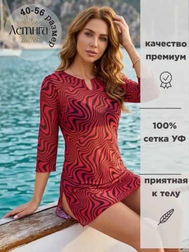Туника Летига розовый