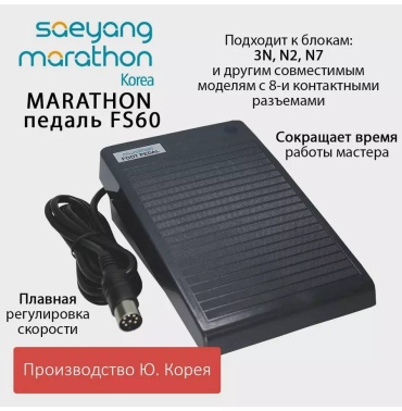 Marathon FS60 сменная педаль