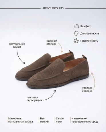 Лоферы OLYPOLY бежевый, коричневый