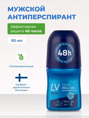 LV Teho антиперспирант для мужчин 50 мл