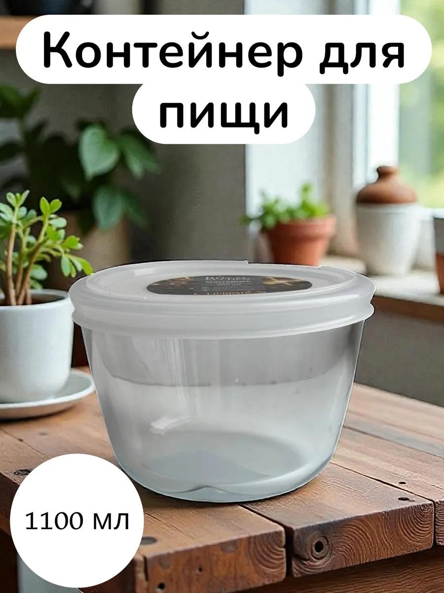 Набор контейнеров Контейнер РК 1.1л 1 шт, боросиликатное стекло