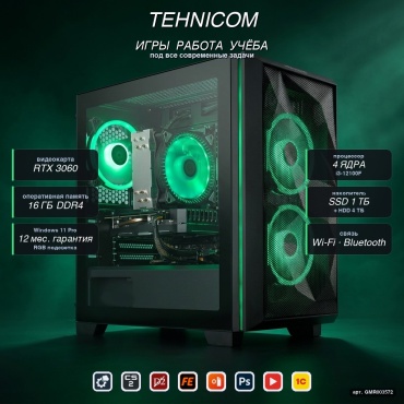 Tehnicom i3-12100F / RTX 3060 12 Гб / 16 Гб / 4000 Гб HDD+SSD 1000 Гб / Win 11 Pro