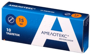 Амелотекс таблетки 15 мг 10 шт