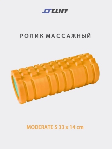 Cliff 103340375 оранжевый