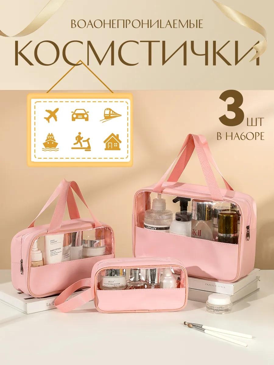 Косметичка нейлон розовый 22X30 см
