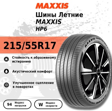 MAXXIS HP6 215/55 R17 94 W