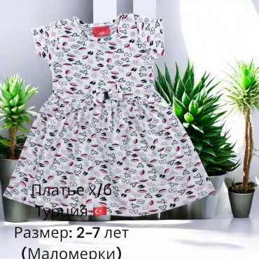 Повседневное платье бежевый